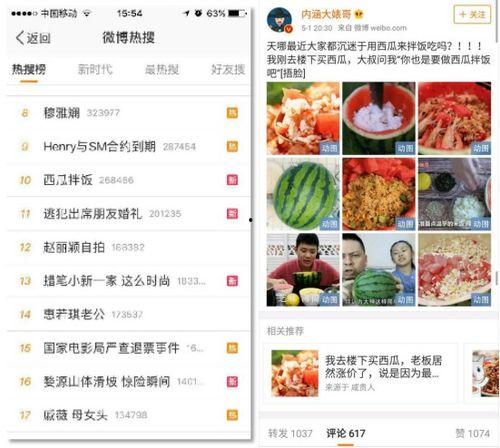 网红大瓜直播 网曝热门事件2024网页版,网曝热门事件盘点
