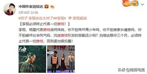 体育圈的天花板 潜规则二血泪代言,天花板下的潜规则与血泪代言真相