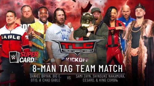 -今日大赛完整版,精彩纷呈，巅峰对决