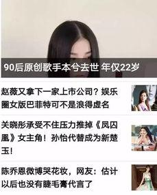 八卦爆料网 每日爆料大赛精彩内容,揭秘娱乐圈幕后风云
