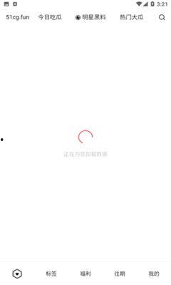 51今日吃瓜,揭秘娱乐圈最新热点事件