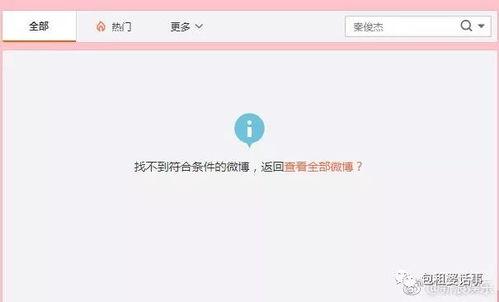 每日必吃 娱乐圈吃瓜合集网盘下载,每日必吃吃瓜合集网盘大放送