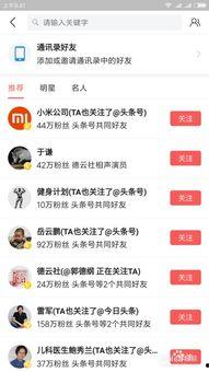 今日吃瓜网址免费 有点料官网,免费畅享“有点料”官网精彩内容