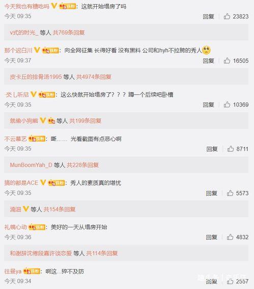 热点黑料免费网站,真相与风险并存