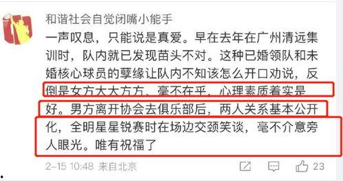 体育圈的瓜是什么意思