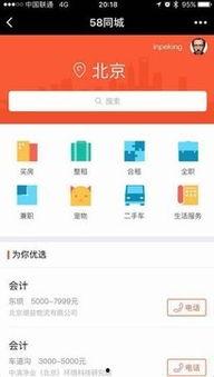 58视频入口,探索海量精彩内容的便捷通道
