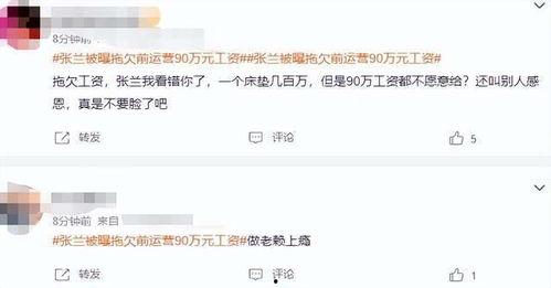 最新爆料 今日吃瓜热门大瓜每日更新 社会热点ppt