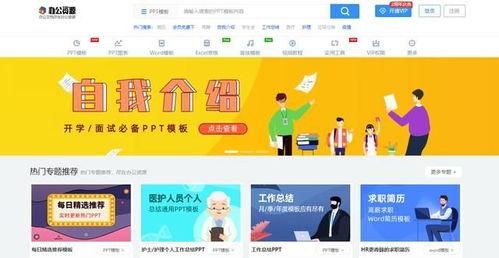 最新爆料 今日吃瓜热门大瓜每日更新 社会热点ppt