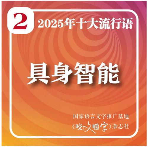 今日十大社会热点,今日十大社会热点盘点