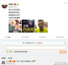 娱乐圈体育圈直播圈吃瓜有感 吃瓜视频大全完整版观看 每日必吃,每日必吃吃瓜视频大全，带你领略娱乐圈风云变幻