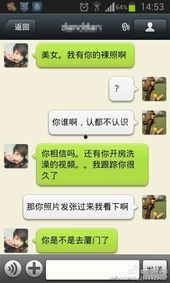 热点爆料,最新热点爆料背后的惊人真相