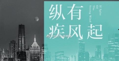 万茜自爆一年潜七次 吃瓜爆料每日大赛最新动态,瓜王争霸赛新动态揭秘